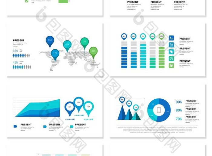 40页数据图表化图表集PPT模板