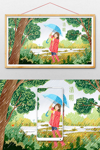 清明节女孩打伞插画图片