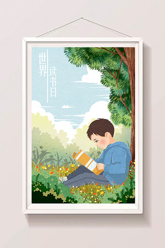 世界读书日小男孩看书插画图片