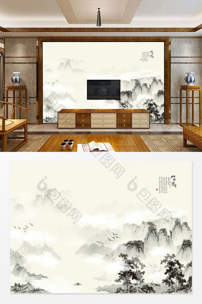 中国风中式水墨手绘山水电视背景墙
