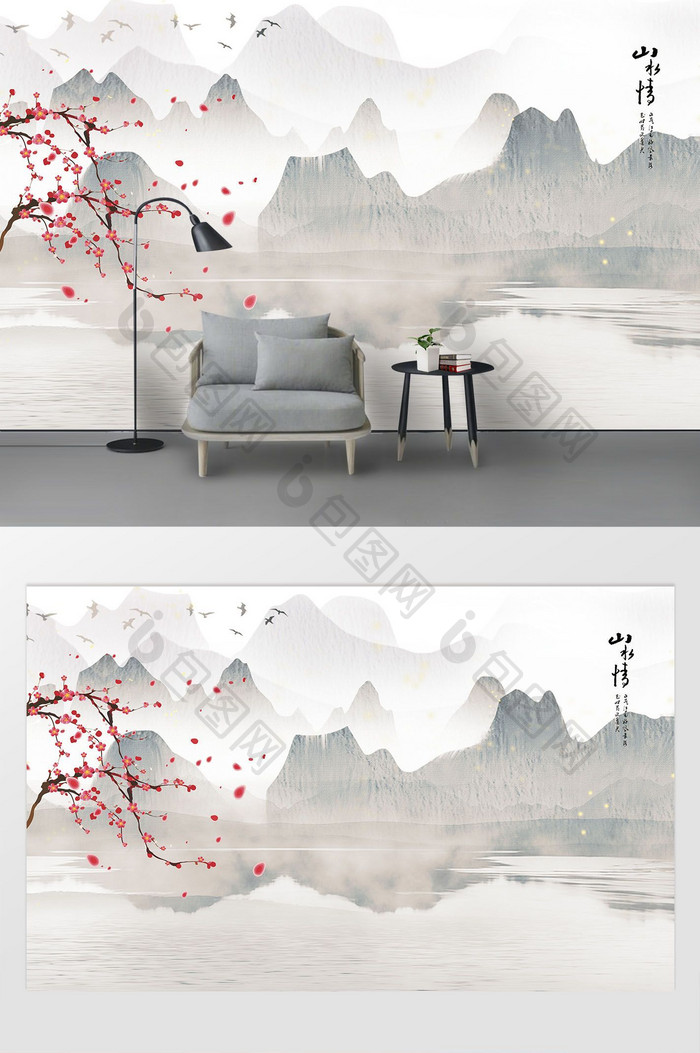 新中式水墨中国风大气简约背景墙装饰画