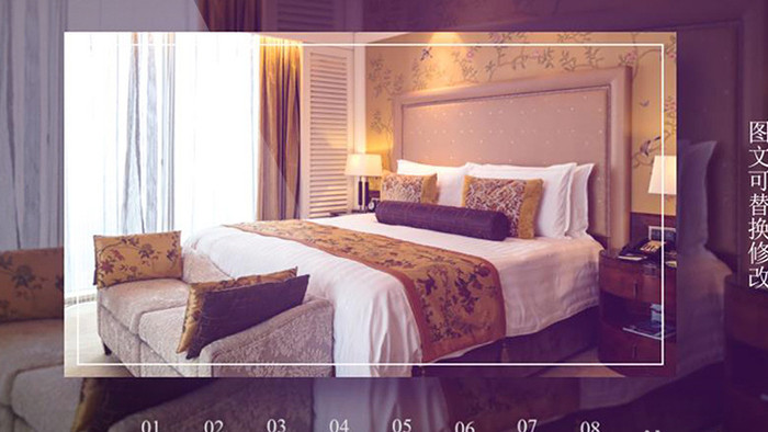 简洁网页布局干净清晰酒店宣传ae模板