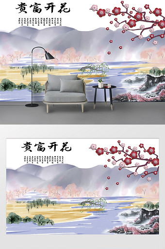 新中式立体牡丹电视背景墙图片