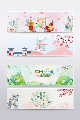 上新春夏新风尚春上新化妆品banner