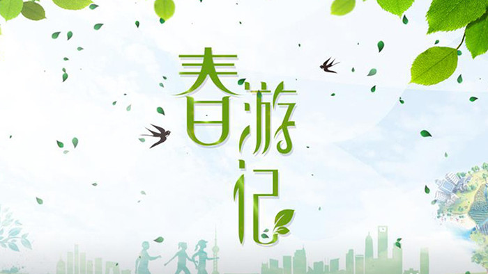 绿色春季旅行宣传设计动画宣传ae模板