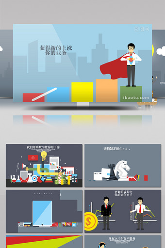 11大分类企业商务演示动画元素包AE模板图片