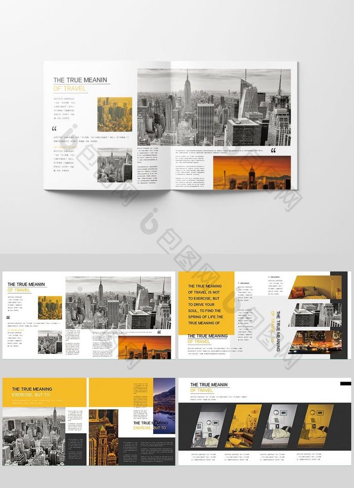 清新黄色大气商务风格房地产画册设计
