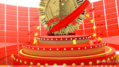 2017五一国际劳动节表彰晚会ae模板下载