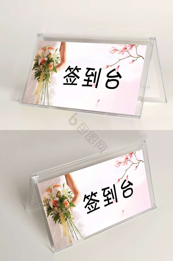 桌签word模板大全-桌签word模板图片-包图网