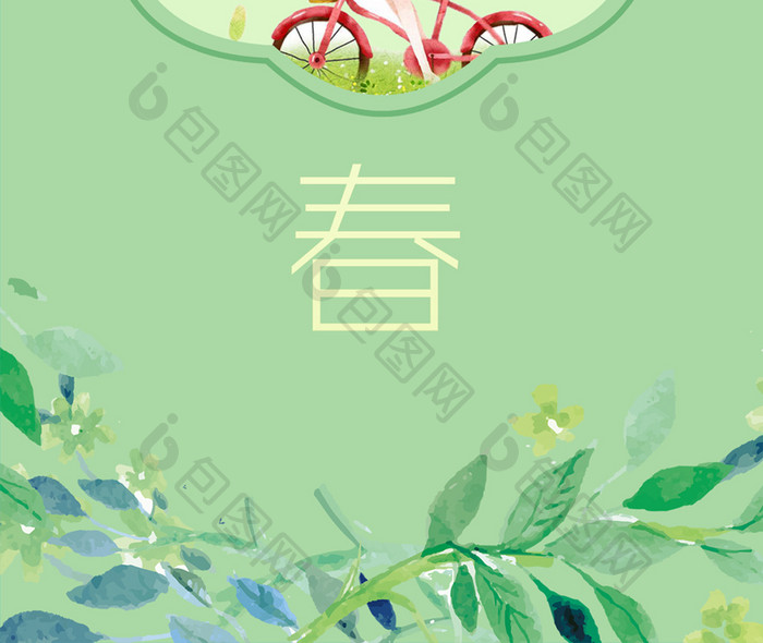 传统中国风清明扫墓插画