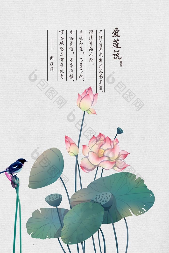 中国风水墨荷叶装饰画