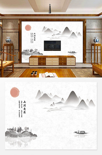 新中式中国风手绘水墨山水电视背景墙图片