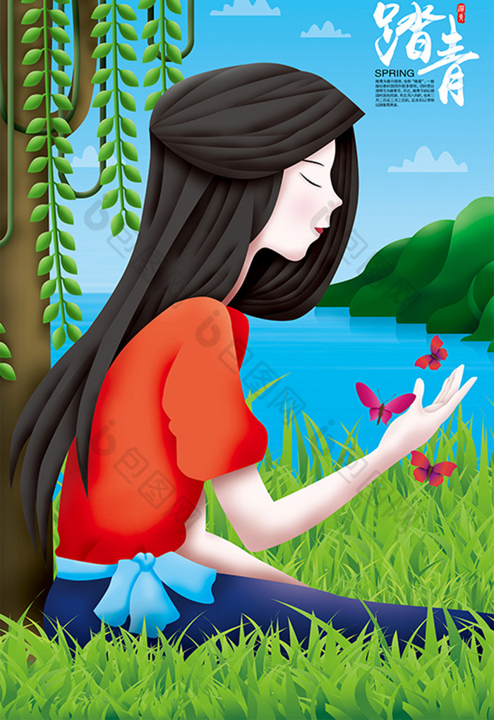 春天踏青清明节踏青节出游清明美女插画图片