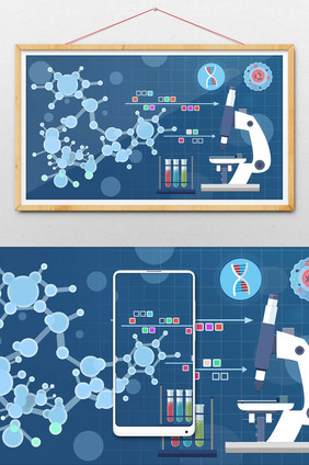 扁平化医疗科技前沿显微镜插画