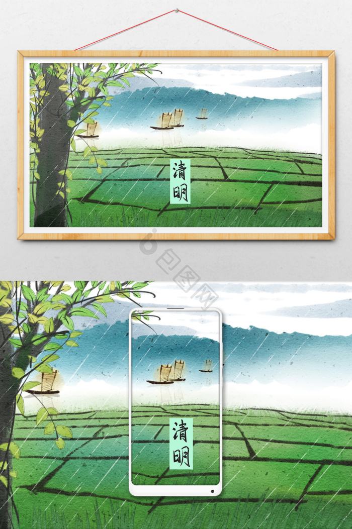 雨田图片-雨田素材免费下载-包图网
