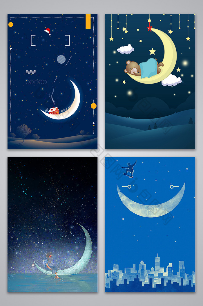 月夜星空晚安广告设计背景图