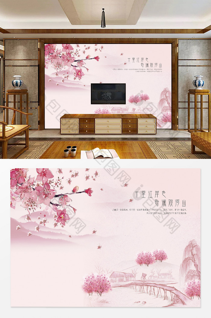 新中式简约花卉背景墙