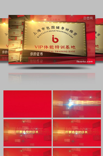 大气红色立体企业荣誉证书展示视频ae模板图片