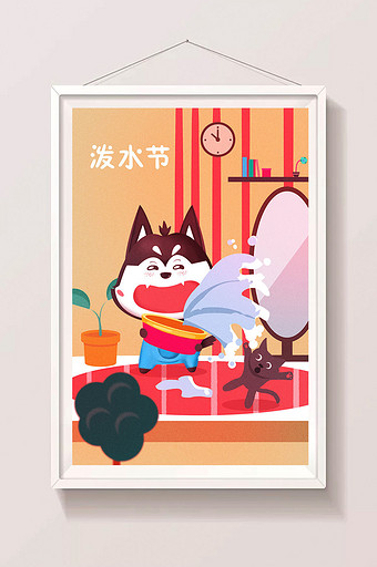 原创创意泼水节柴犬泼水插画图片