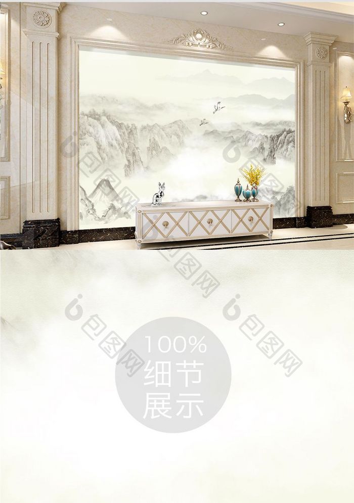 中国风中式手绘水墨意境山水电视背景墙