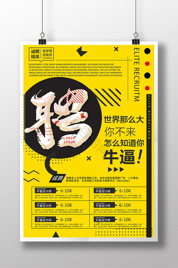 高大上图片-高大上素材免费下载-包图网