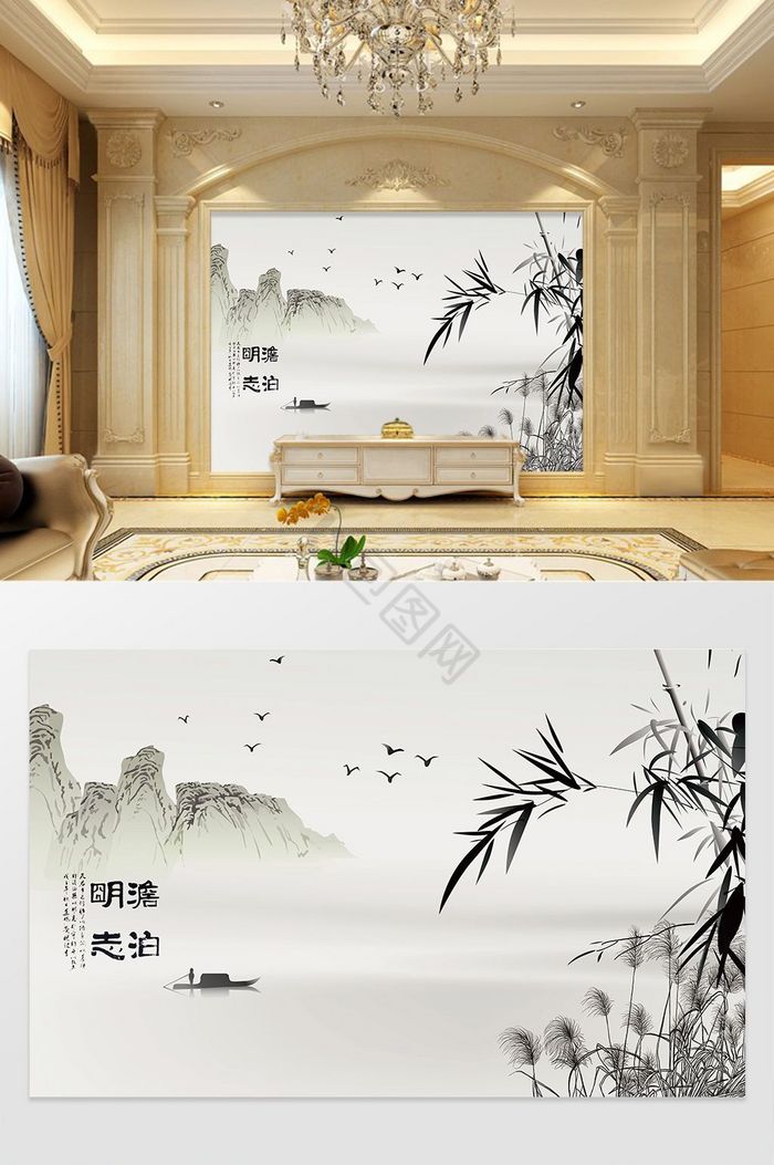 中式山水风景背景墙图片