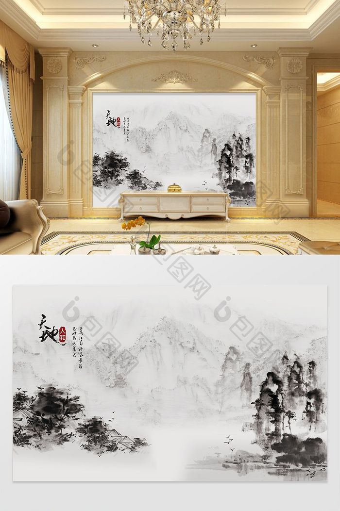 中式水墨风格背景墙