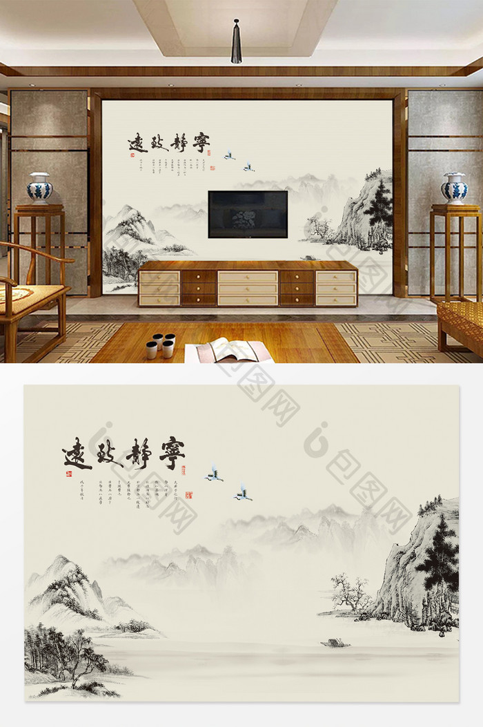 中式水墨山水电视背景墙