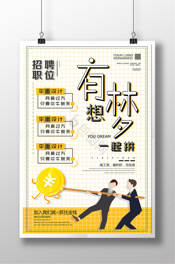 致富网络科技有限公司招聘电话(致富网络科技有限公司招聘电话是多少)