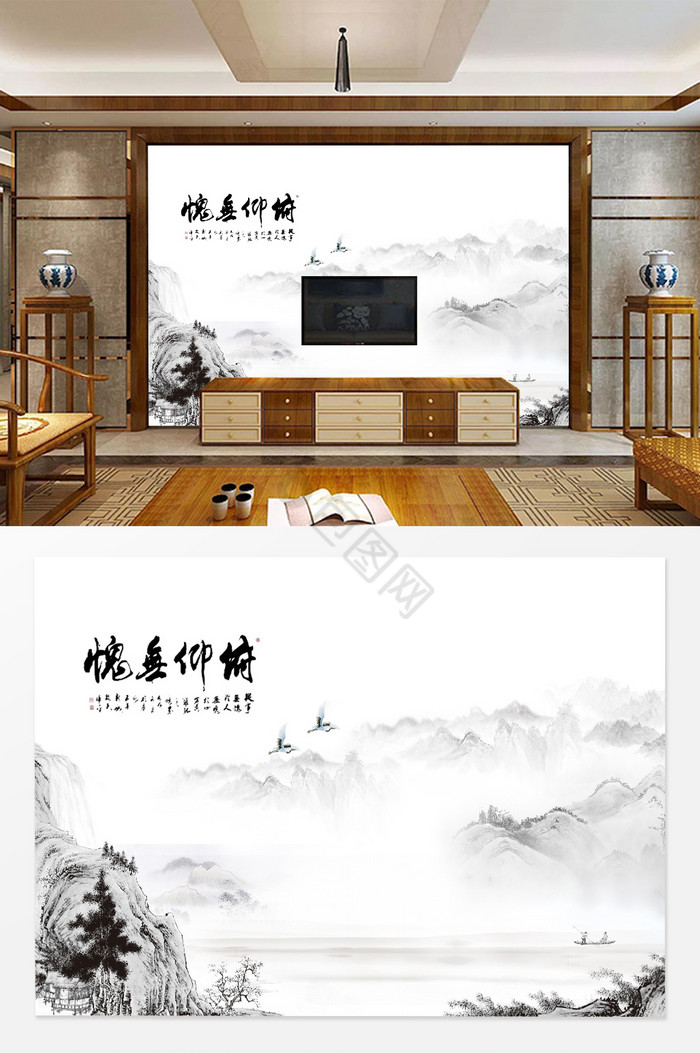 中国水墨山水电视背景墙图片