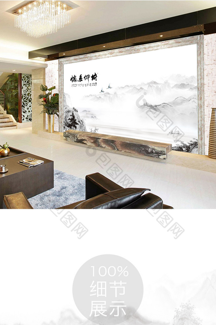 中国水墨山水电视背景墙