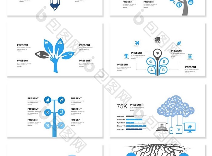 40页树状图可视化图表集PPT模板