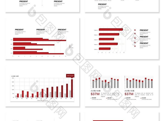 40页数据分析可视化图表集PPT模板