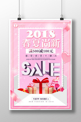 粉色简约创意2018春夏尚新新品上市海报