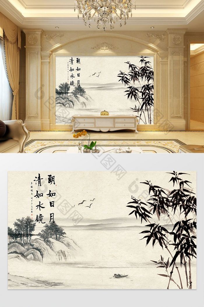 中式水墨竹子背景墙