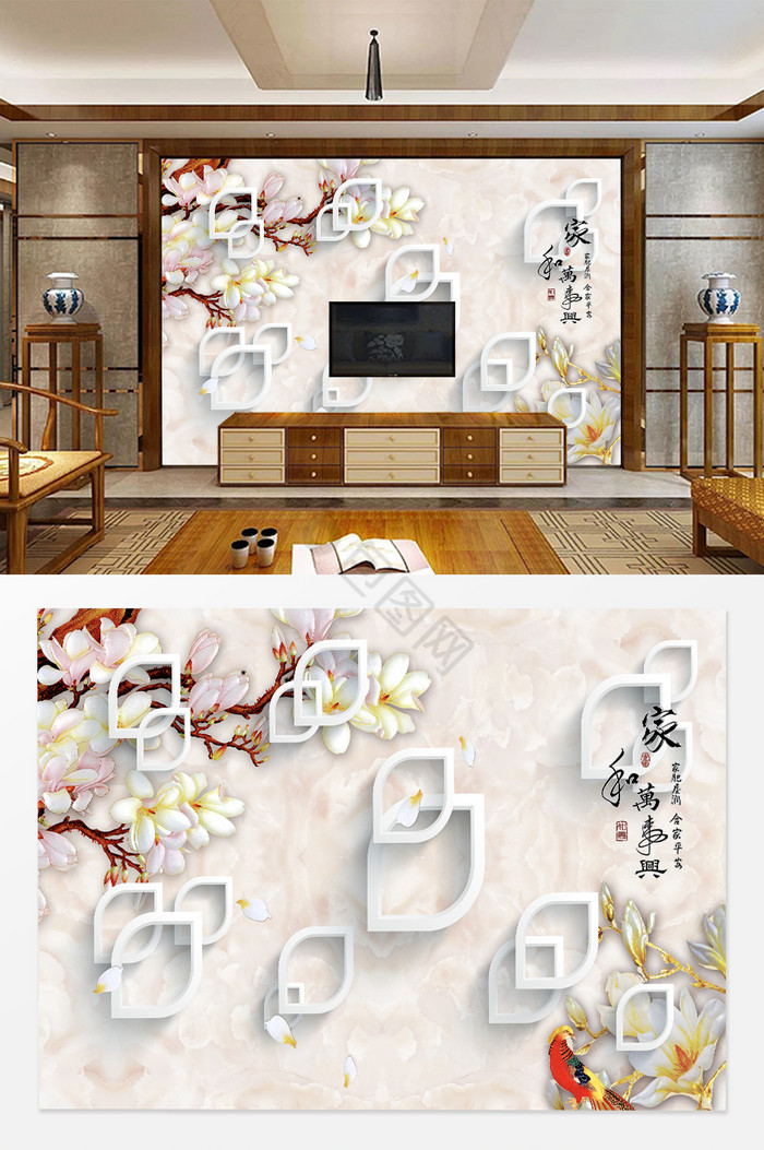 中式立体风格背景墙图片