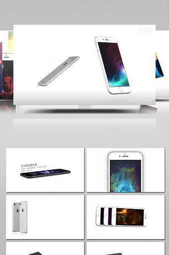 仿苹果手机模型APP应用宣传演示AE模板图片