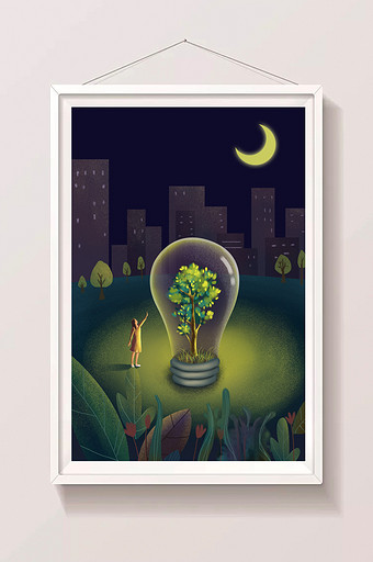 唯美城市夜晚地球一小时灯泡环保插画图片