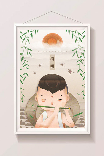 中国风创意清明节系列插画设计图片