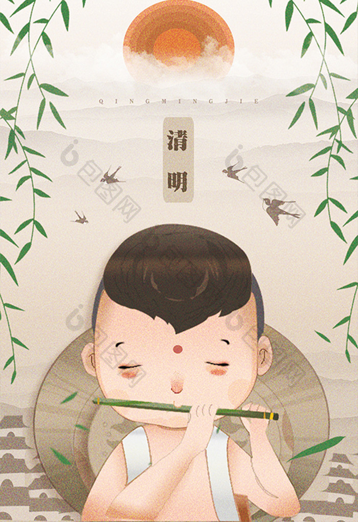中国风创意清明节系列插画设计
