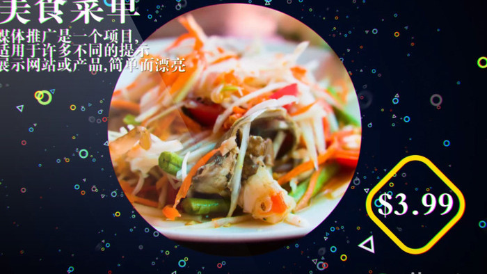 4K美食菜单图文包装展示幻灯片AE模板