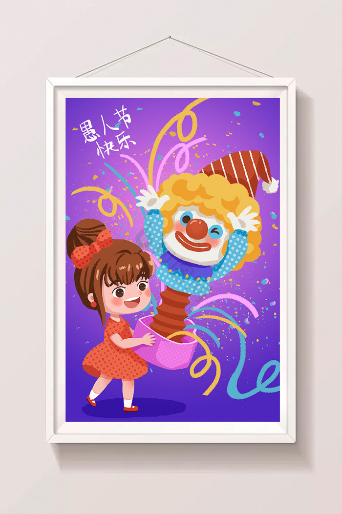 搞怪欢快图片-搞怪欢快素材免费下载-包图网