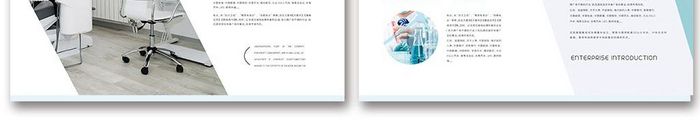 整套简洁时尚大气科技医疗画册设计排版