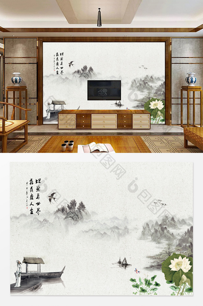 中式水墨荷花风格背景墙