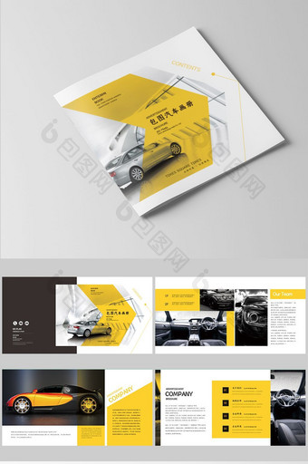 整套黄色简约时尚大气汽车画册设计排版图片
