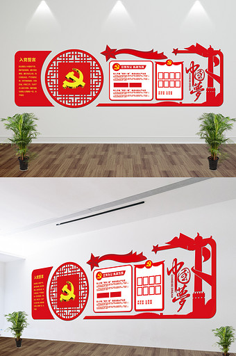 红色党建清正廉明微立体UV文化墙立体墙图片