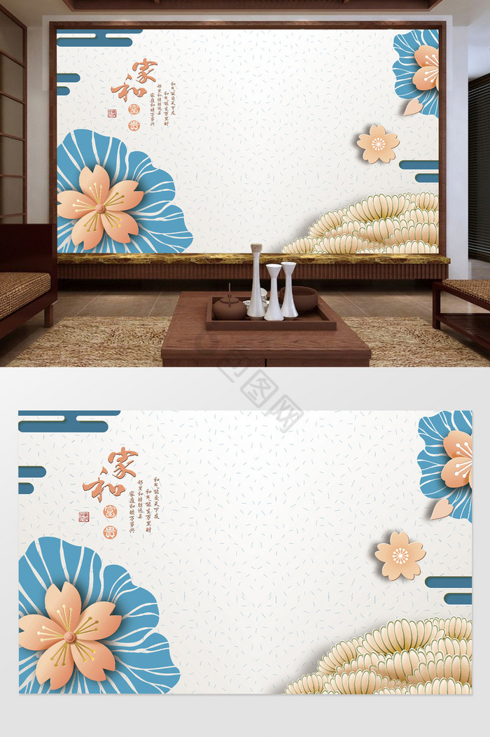 中式风格电视背景墙图片