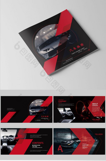 整套黑色汽车画册企业品牌宣传画册设计排版图片