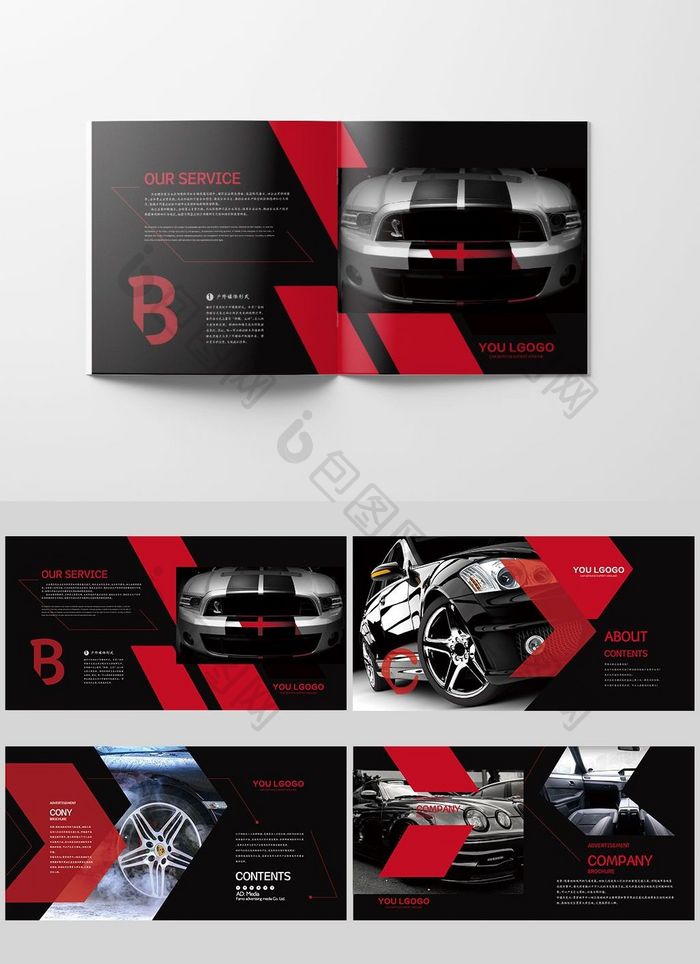 整套黑色汽车画册企业品牌宣传画册设计排版