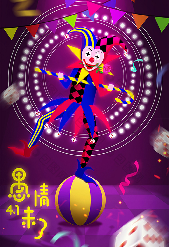 愚人节玩笑语句_愚人节的开玩笑的句子_愚人节开玩笑的说说
